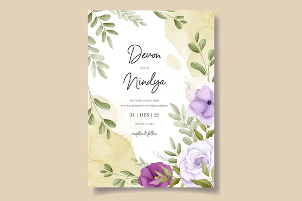 美しい紫色の花の結婚式の招待カードのデザイン ロイヤリティフリーストックベクター