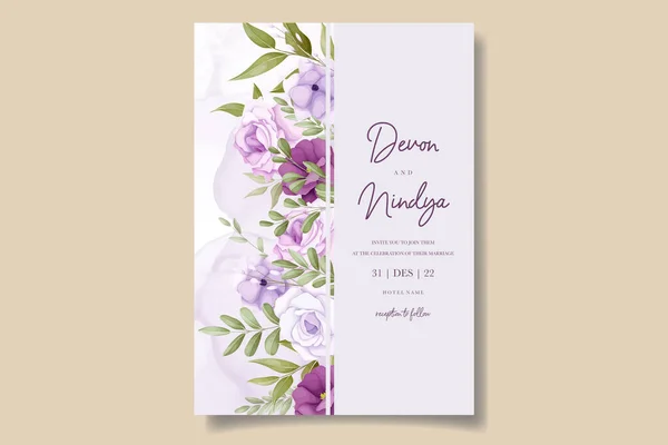 美しい紫色の花の結婚式の招待カードのデザイン ロイヤリティフリーのストックイラスト