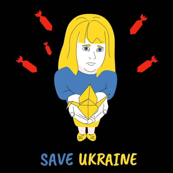 ミサイル爆弾の下で折り紙クレーンを持つ悲しい女の子は 子供たちはウクライナの平和的な空を祈る ウクライナのスクリプトを保存します ウクライナの国旗青黄色のベクトルイラスト — ストックベクタ
