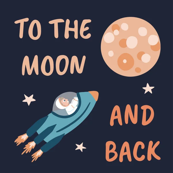 星の間でロケットで月に飛び 月や背中へのフレーズで平らなかわいい宇宙のポスターを手描き 愛と夢についての子供のモチベーションの概念は — ストックベクタ