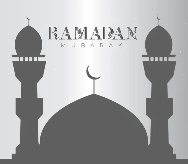 美しいベクトルモスクとラマダーンムバラクのデザイン イスラーム行事 — ストックベクタ