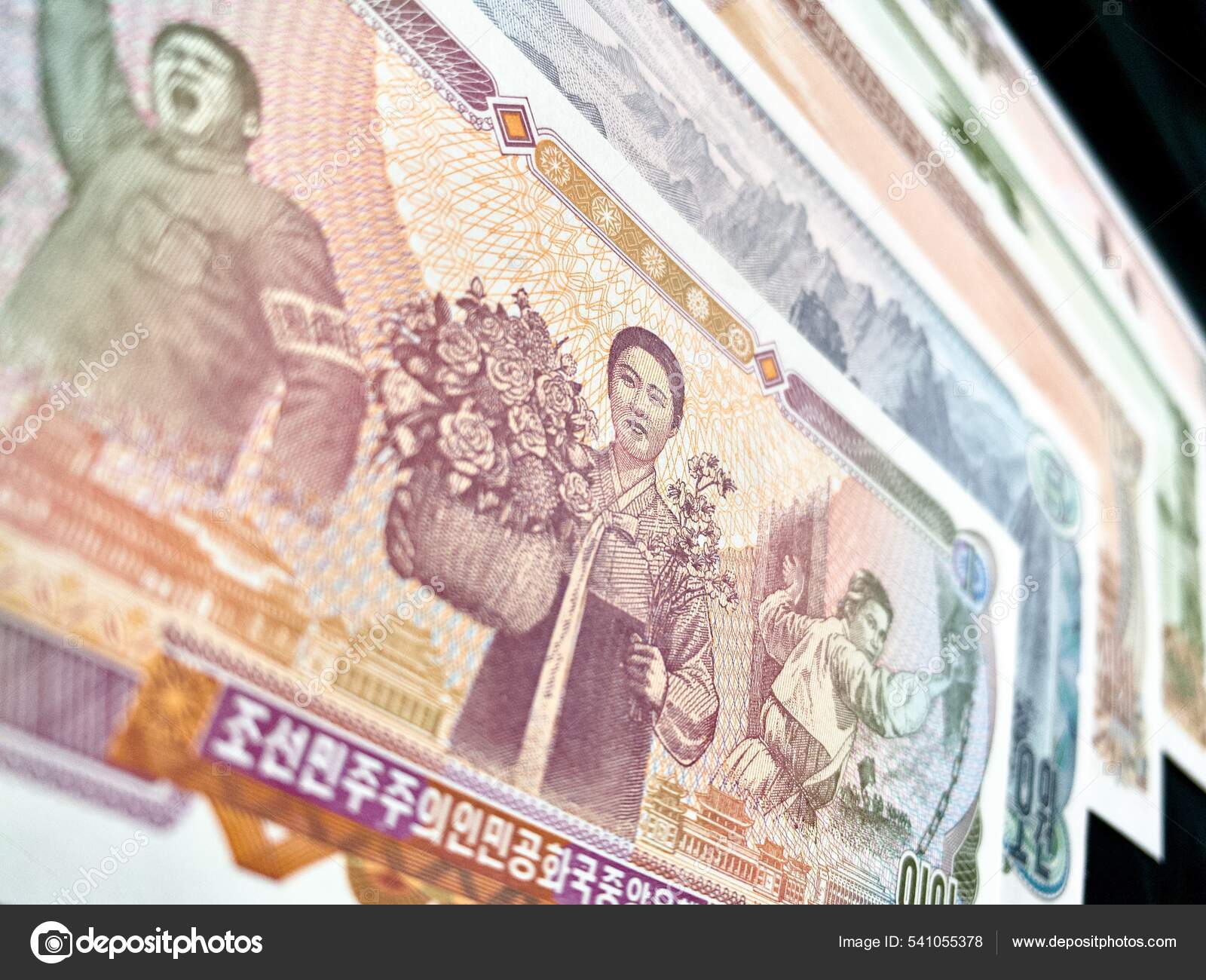 北朝鮮ウォン 朝鮮人民ウォン 北朝鮮の公式通貨 大韓民国中央