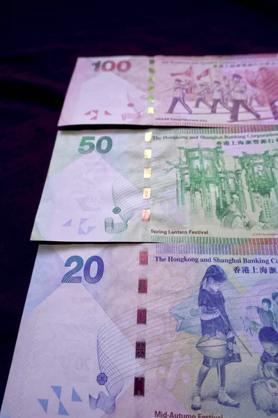 香港ドル Hkd 香港ドルの通貨 Hsbcによって印刷された銀行券の逆 色を変える窓の金属糸と文化祭やお祝い — ストック写真