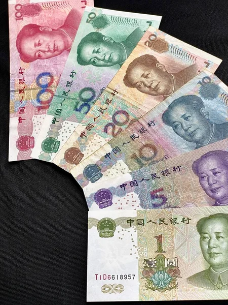 위안화 Renminbi 인민공화국의 통화이다 위안화는 중국의 당국인 인민공화국 발행하는 위안화의 — 스톡 사진