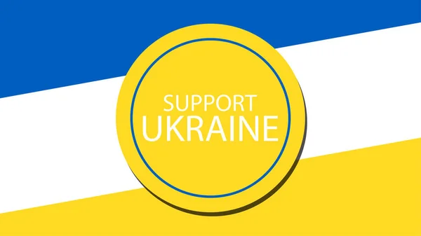 Ukrajinská Vlajka Podpořte Podpis Ukrajiny Samolepka Barvami Ukrajinské Vlajky Válka — Stockový vektor