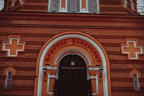 Entrance Orthodox Russian Temple Made Red Stone — Stock Photo, Image