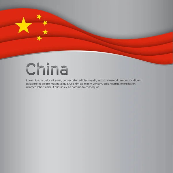 Abstracto Onando Bandera China Estilo Corte Papel Fondo Metal Creativo — Vector de stock