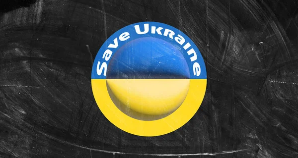 Ukrayna Kurtar Rusya Ukrayna Karşı Rusya Ile Ukrayna Arasındaki Savaş — Stok fotoğraf