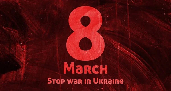 Стоп Війни Україні Маршу Війною Росія Проти України Зупиняють Війну — стокове фото