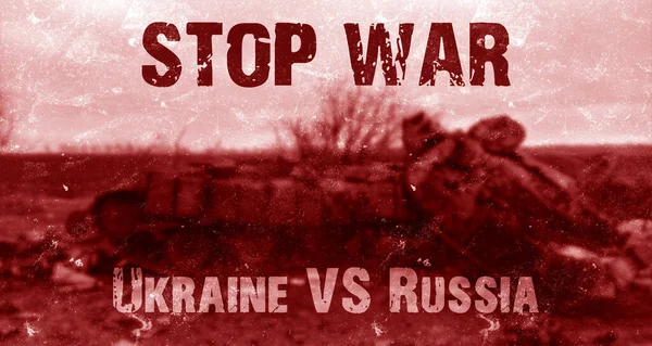 Росія Проти України Війна Між Росією Україною — стокове фото