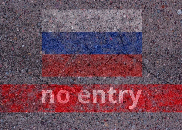 Ρώσοι Δεν Επιτρέπεται Εισέλθουν Κείμενο Δεν Υπάρχει Καταχώρηση — Φωτογραφία Αρχείου