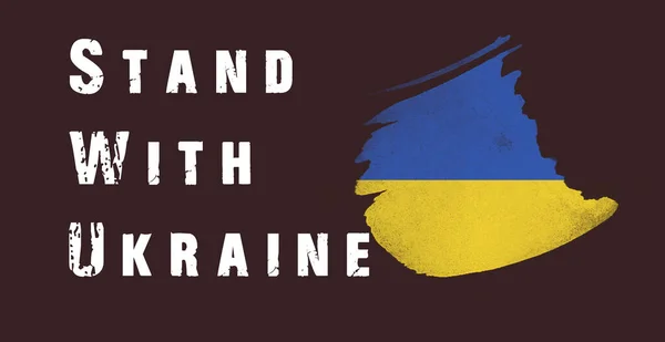 우크라이나와 우크라이나 에서의 전쟁의 — 스톡 사진