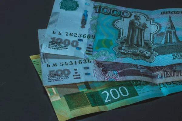 Російські Гроші Рубль Рубль Торгівля Фінанси — стокове фото