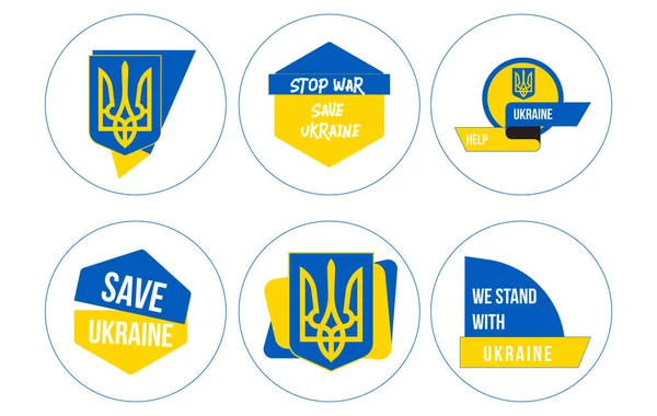 Ukrayna Yardım Ukrayna Kurtar Ukrayna Için Farklı Etiket Bayrak — Stok Vektör