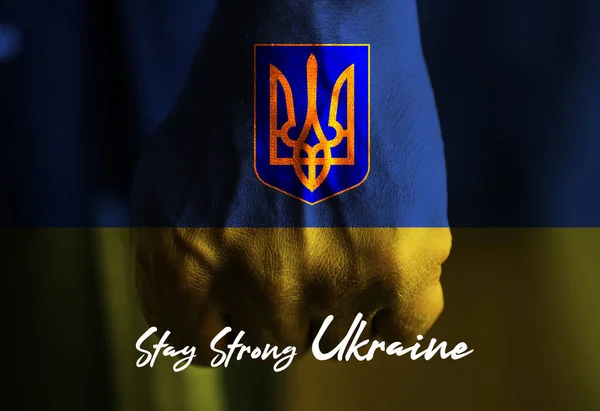 Güçlü Ukrayna Bayrak Ukrayna Ukrayna Daki Savaşı Durdurun — Stok fotoğraf
