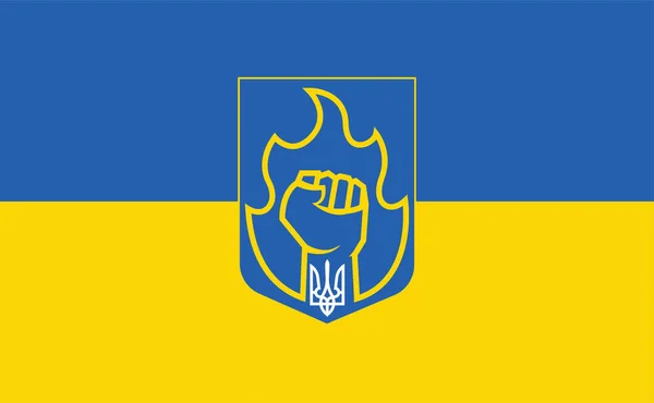 Güçlü Ukrayna Sembolü Güçlü Ukrayna Bayrağı Vektör Dosyası — Stok Vektör