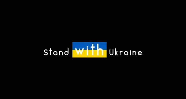 Apoyar Ucrania Rusia Ucrania Detener Guerra Rusia Ucrania Luchar — Foto de Stock