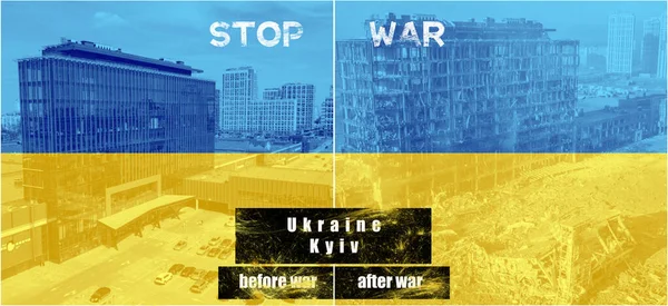 Stop Wojnie Ukrainie Miasto Kijów Przed Zniszczeniu — Zdjęcie stockowe