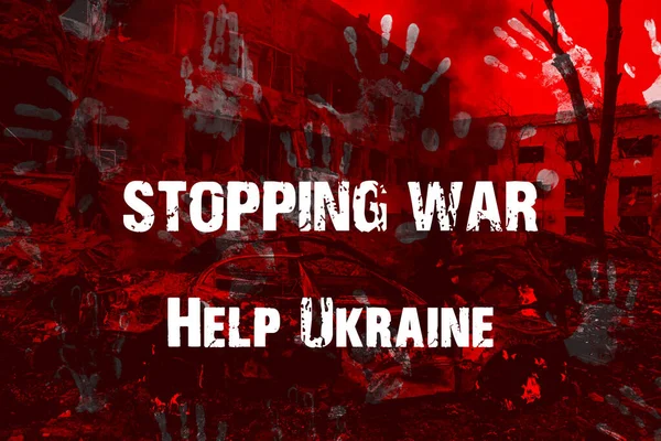 Detener Guerra Ayuda Ucrania Rusia Ucrania Guerra Entre Rusia Ucrania — Foto de Stock