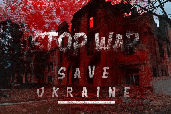 Припиніть Війну Рятуйте Україну Росія Україна Війна Між Росією Україною — стокове фото