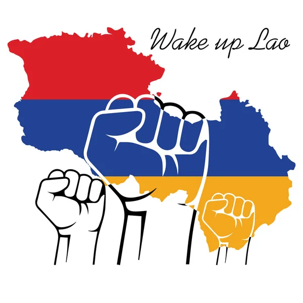 亚美尼亚的抗议活动 在亚美尼亚集合 亚美尼亚国旗和带有文字的拳头的轮廓 唤醒老挝 — 图库矢量图片