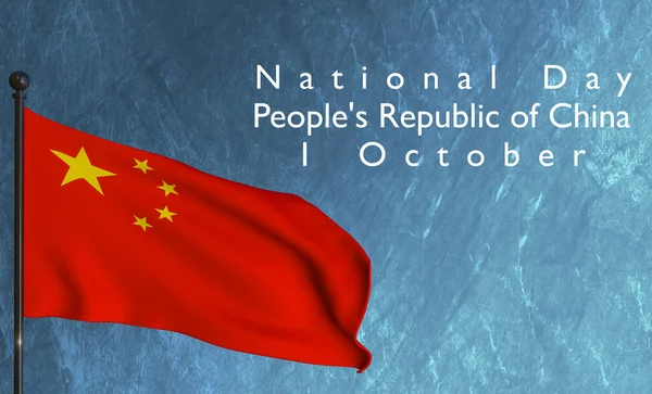 Happy China Day,  1st october people\'s republic of China national day. China Happy National Day, Celebration background with flag,  3D work and 3D image
