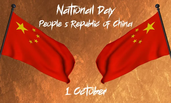 Happy China Day 1St October People Republic China National Day — Φωτογραφία Αρχείου
