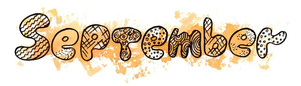Чёрная линия искусства осенний месяц надпись Сентябрь на акварели оранжевый пятно — стоковое фото