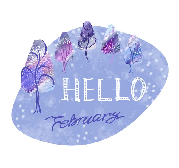 Handritade bokstäver vinter fras på vit bakgrund. hello February - text på akvarell violett cirkel blot och lila träd och snö — Stockfoto