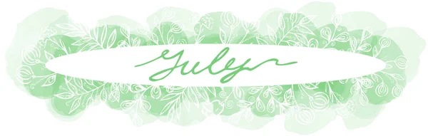 Beyaz arka planda çiçek elementleri ve suluboya lekeleri olan oval çerçevede bir Temmuz ayının yeşil çizimi. Yaz satırı sanat metni — Stok fotoğraf