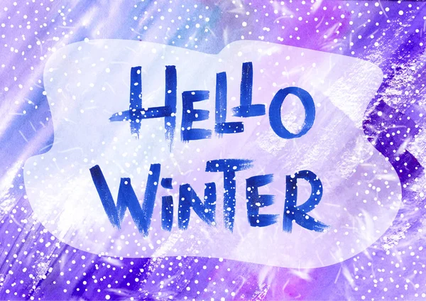 겨울에 손으로 그린 글씨체가 다 문화적 배경 위에 놓여져 있습니다. 보라색 과 자주 색 얼룩 과 눈에 관한 겨울파란 글귀에 잘 어울린다. 다채 로운 배경 — 스톡 사진
