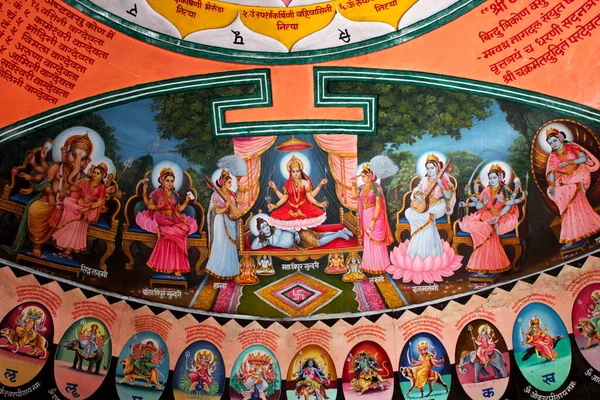 Plafond Van Tempel Van Harsiddhi Mata Ujjain India — Stockfoto