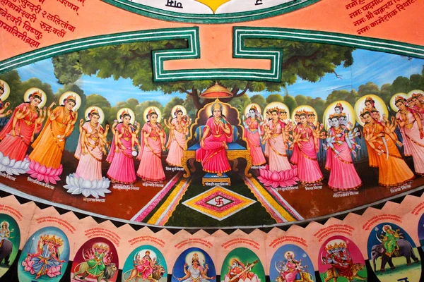 Teto Templo Harsiddhi Mata Ujjain Índia — Fotografia de Stock