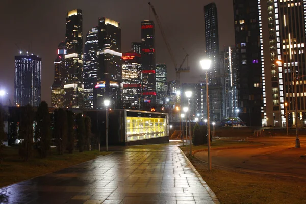 Uluslararası İş Merkezi 'nin 