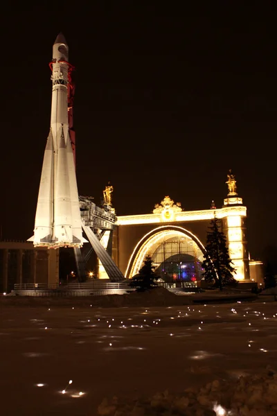 Vdnh Ulusal Ekonomi Başarı Sergisi Vostok Roketi Uzay Köşkü Nün — Stok fotoğraf
