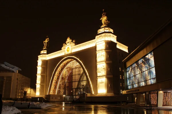 Vdnh Exposición Logros Economía Nacional Pabellón Espacial Moscú Rusia — Foto de Stock