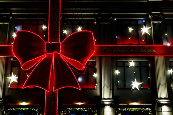 Big Bow New Year Lighting Central Universal Department Store Moscow Imagens De Bancos De Imagens