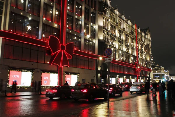 Merkez Universal Mağazası. Moskova, Rusya