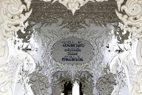 Részletek Fehér Templom Wat Rong Khun Chiang Rai Thaiföld — Stock Fotó