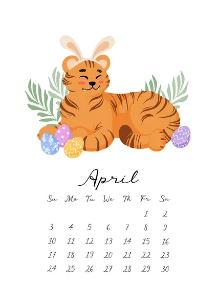 2022年カレンダー 中国の旧正月を象徴するかわいいトラがイースターを祝います 塗装卵 ウサギの耳 カレンダー プランナー ノートの場合 — ストックベクタ