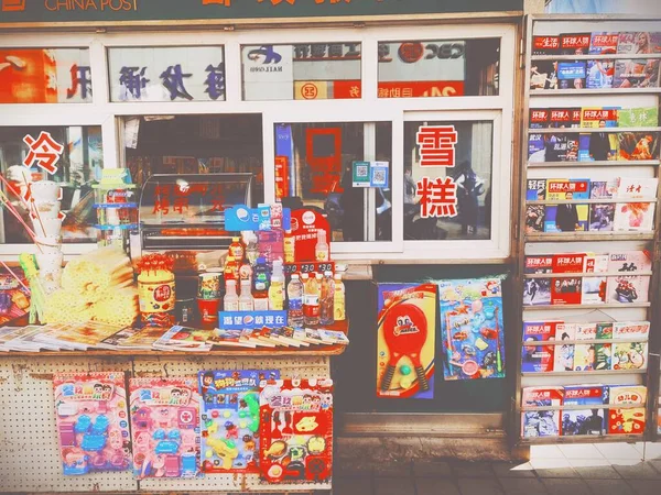 the store of the market in the city of the capital of the netherlands