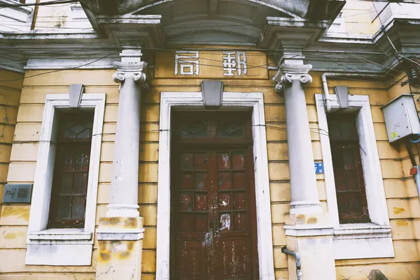 old wooden window with a white wall