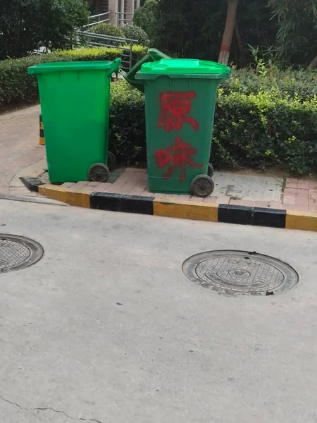 trash bin in the park