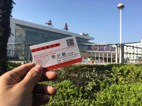 airport terminal with a ticket