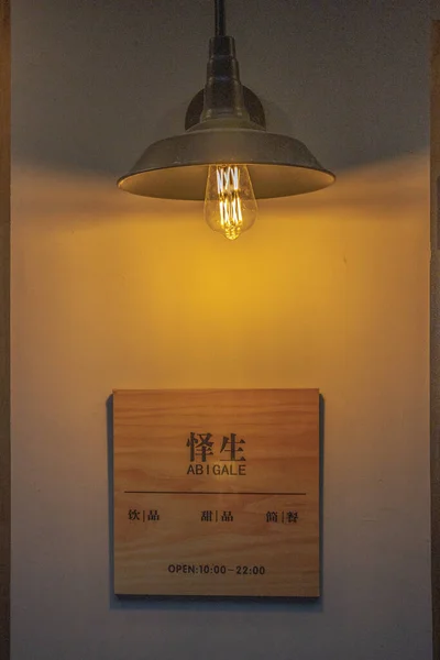 lamp in the room