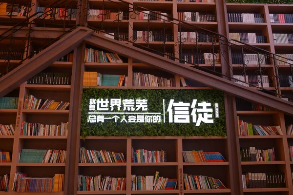 books and library in the bookstore