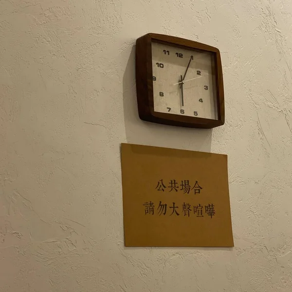 clock with a black background