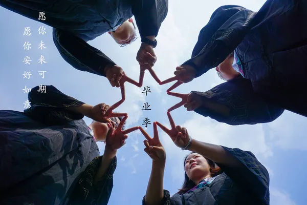 group of people joining hands up the sky