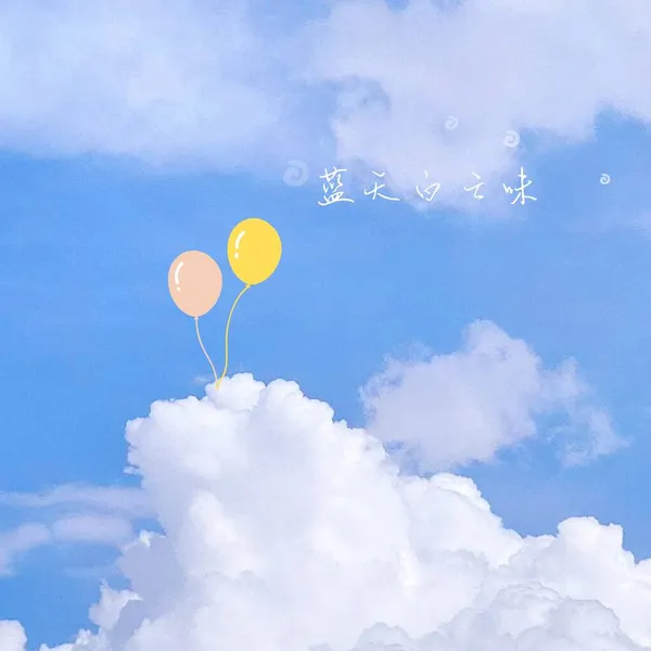 paper art drawing with clouds