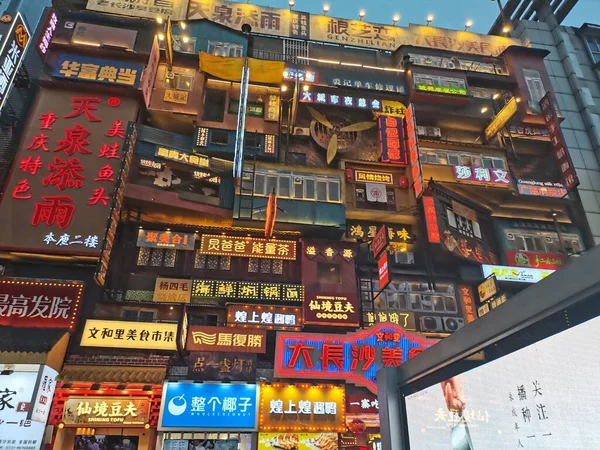 the market of the city of china